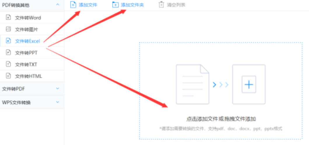 乐鱼app在线登录使用讲解 - 选择文件格式