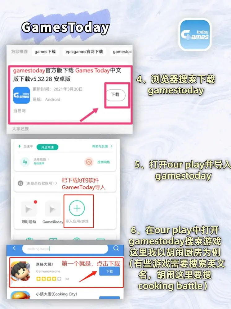 乐鱼app在线登录截图2